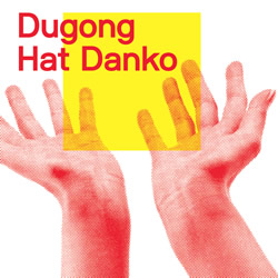 Dugong - Hat Danko 